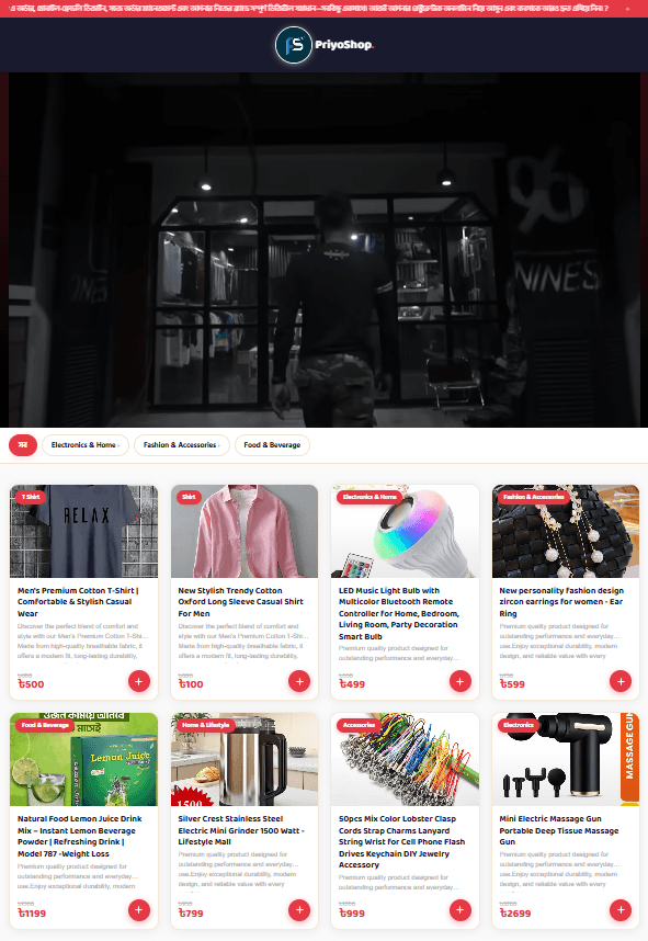 Lightweight E-commerce Solution