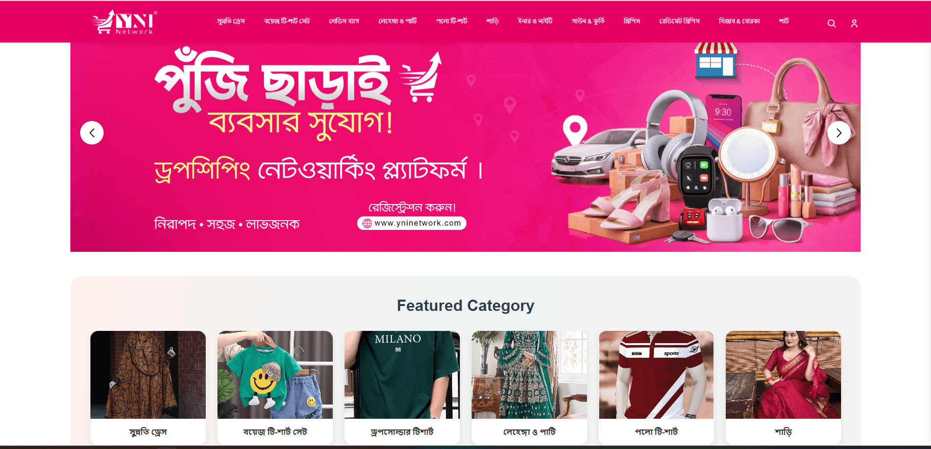 MLM E-commerce